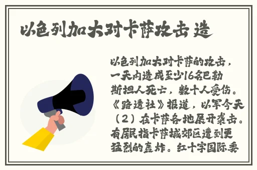 女儿以身相报父亲养育之恩